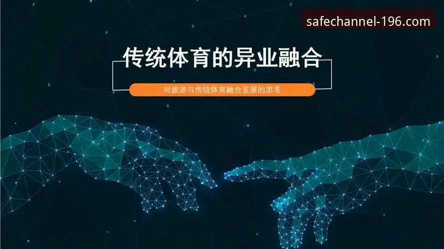 体育最新下载 揭秘196体育平台:体育最新下载背后的技术真相