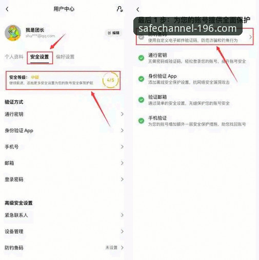 体育官方下载 196体育平台安全登录与官方APP下载安装完整操作教程