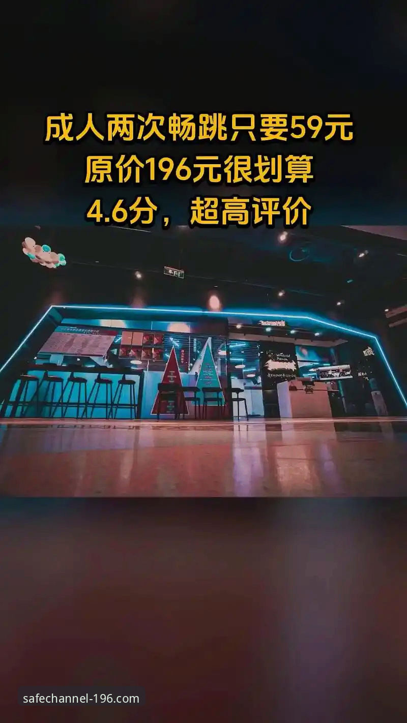 196体育APP安装失败深度评测：五大常见问题与实战解决方案