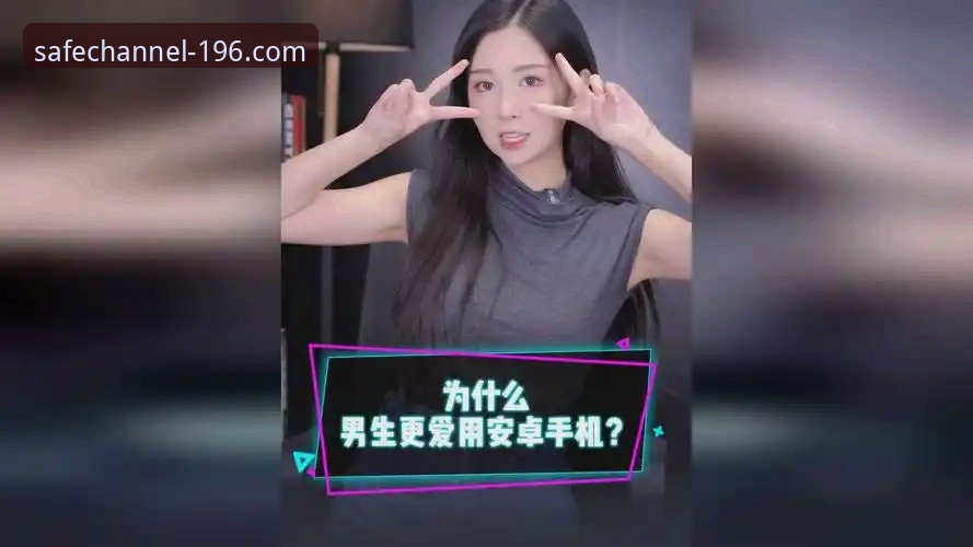 体育安卓版 为什么体育安卓版用户首选196体育官方APP?老用户分享三大核心体验