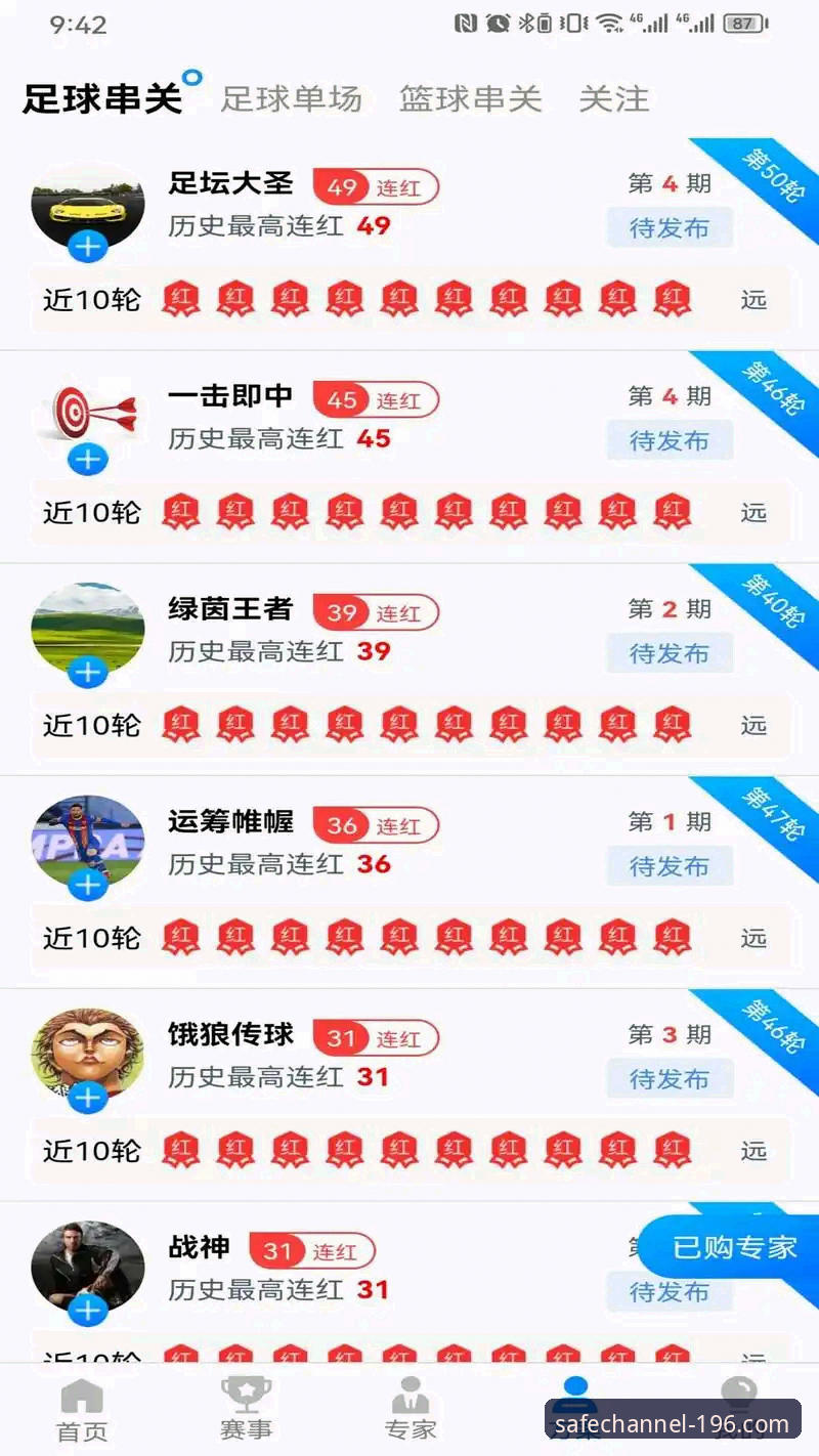 体育入口安全吗 196体育平台安全登录教程:三步找到官方入口,远离虚假网站