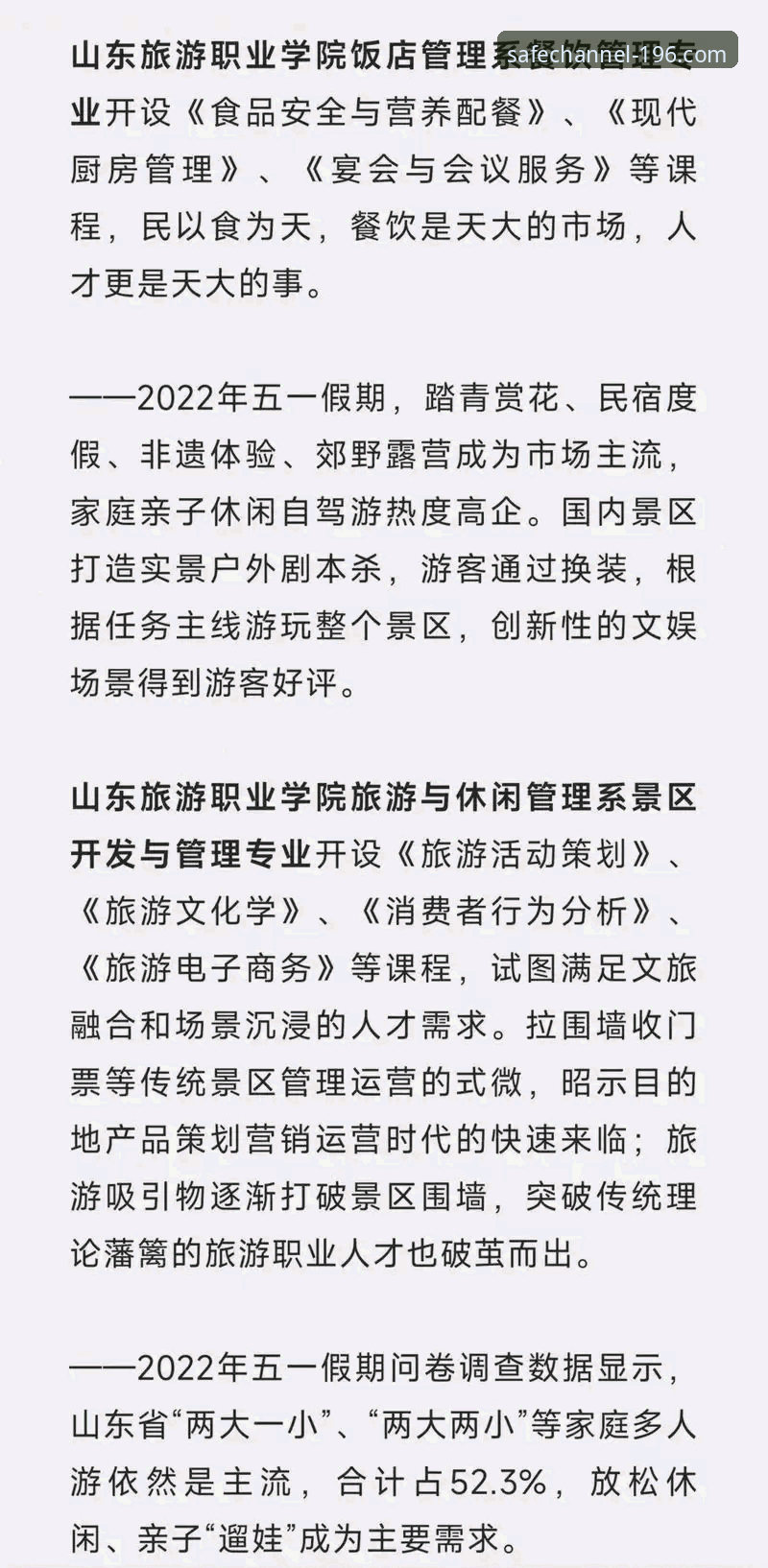 体育使用教程 资深用户分享:196体育平台使用教程与安全体验心得