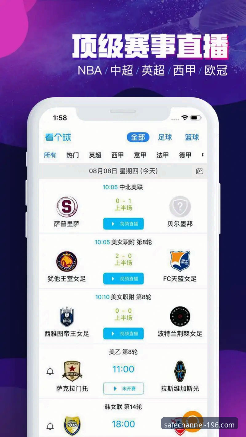 最新体育官方APP 196体育官方APP vs 手机网页版:哪个更适合你的移动观赛需求?