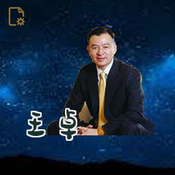 王卓