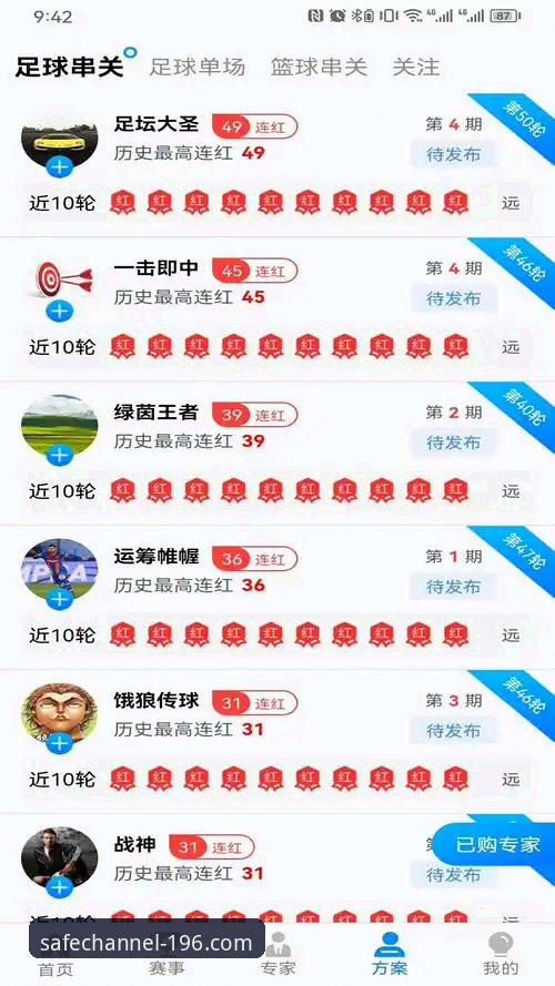 体育账号登录 196体育平台安全登录通道深度评测:从账号体验到版本迭代的全方位分析